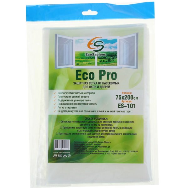 Eco Pro сетка антимоскитная для окон и дверей (75 * 200 см)